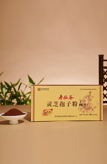浙江寿仙谷医药股份有限公司