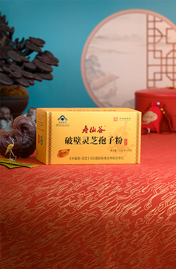 浙江寿仙谷医药股份有限公司